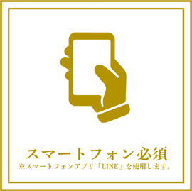 プレイ形式